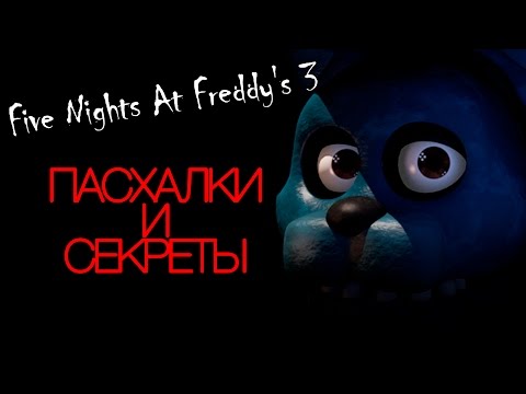 Nights At Freddy