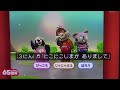 にこにこぷん じゃじゃまるピッコロぽろり おかあさんといっしょ歌