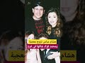 هشام عباس تزوج معجبة ومحمد فؤاد شافها في فرح هشام عباس تزوج معجبة ومحمد فؤاد شافها في فرح