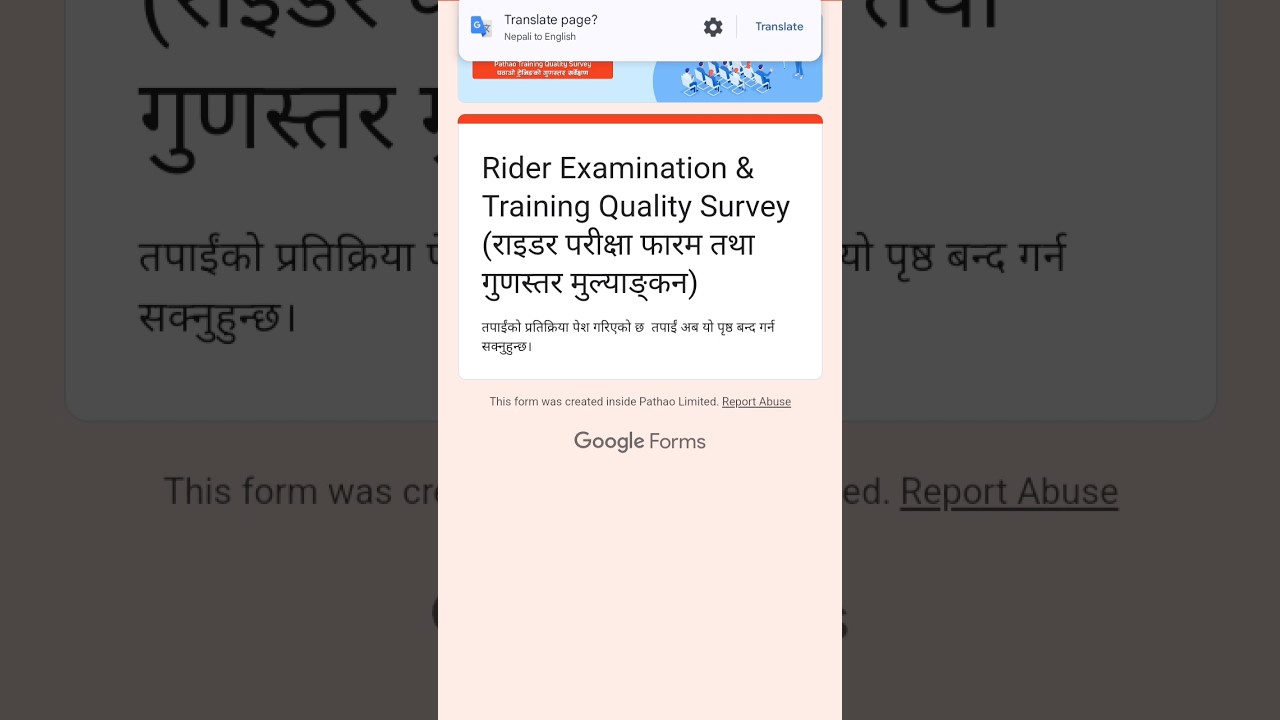 Pathao app register exam answer 
