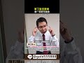 ​@gold-88888國防標的#股票 #資産運用 #投資 #財經 #cpo  #etf #cpi #fed  #台積電 #鴻海 #ai #fb  #nvidia #軍事 #無人機 #雷虎