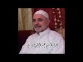 فقه عمدة السالك باب النكاح فصل الوليمة درس 2 فجر السبت 160920170 فقه عمدة السالك باب النكاح فصل الوليمة درس 2 فجر السبت 160920170