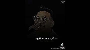 لو حسيتو بالخطر يبقي المعلم حضر اكسبلور ترند بكره هتشهر 
