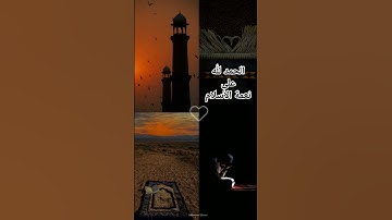 قرآن كريم#تلاوة مميزة#صوت- جميل
