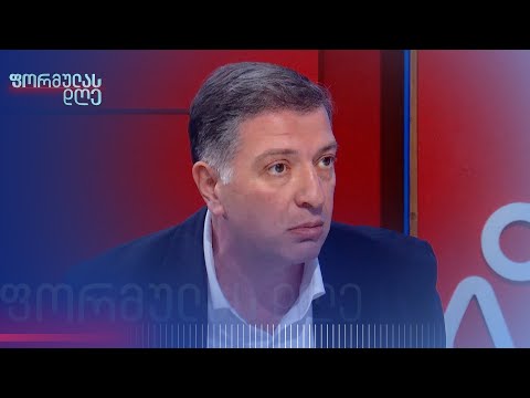 უგულავა: როცა ითხოვ, კაცი საავადმყოფოდან ციხეში გადაიყვანო, ადამიანობის პრობლემა გაქვს