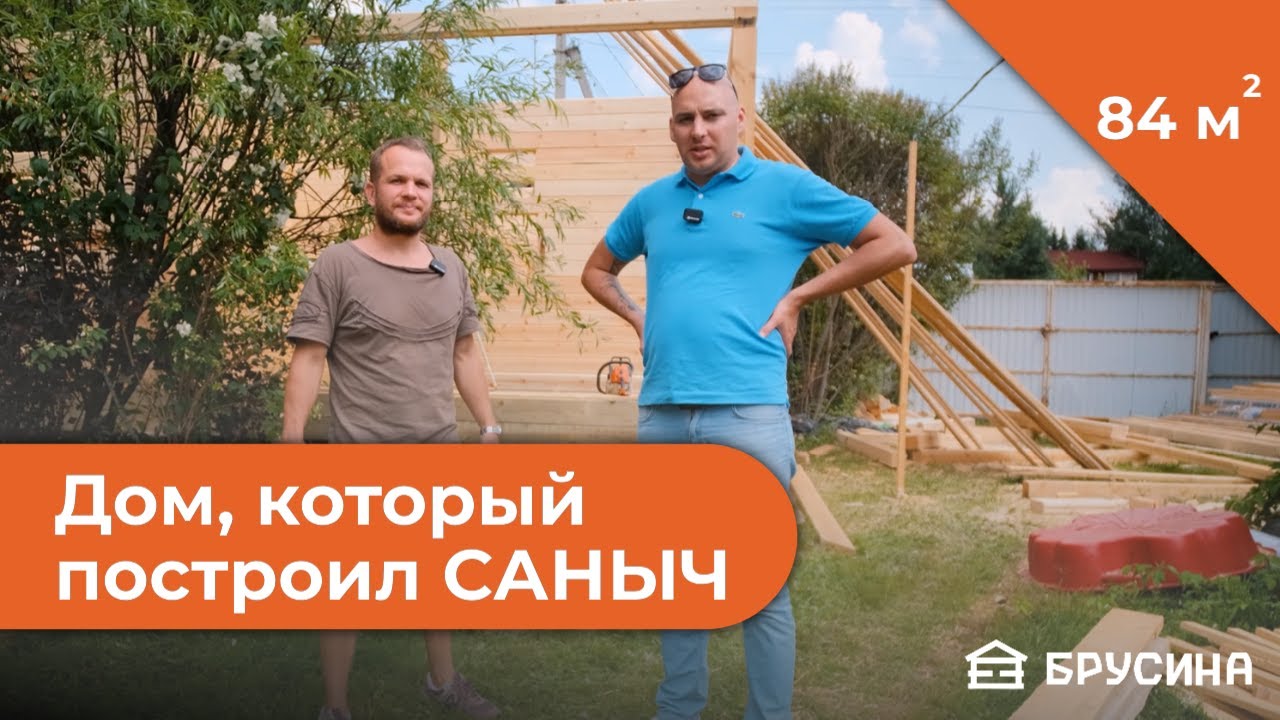 Сочах металлический дом видео Сочах металлический дом видео