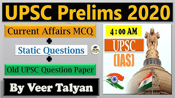UPSC Prelims 2020 Preparation - 13 June 2019 Daily Current Affairs MCQ for UPSC / CSE / IAS by VeeR