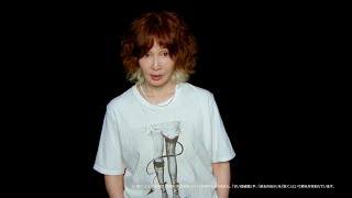 YOU、男性に「脱ぎません？」大胆問いかけ！？    RINX新TVCM