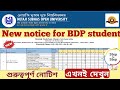 Nsou Big Update Today|| Nsou Labrotary counselling- cum Evaluation 2022|| bdp final exam notice🔥