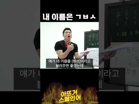 한국엔 있는데 다른 나라엔 없는 발음