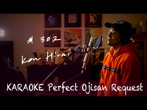 Request++ 「#302」Ken Hirai　TBS系「金曜ドラマ」『4分間のマリーゴールド』主題歌     カラオケ100点おじさん Unplugged cover フル歌詞