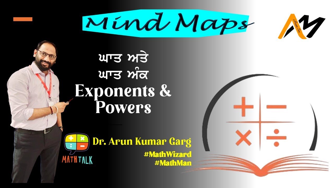 Mind Maps 8th :Chapter 10: ਘਾਤ ਅਤੇ ਘਾਤ ਅੰਕ (Exponents & Powers) - YouTube