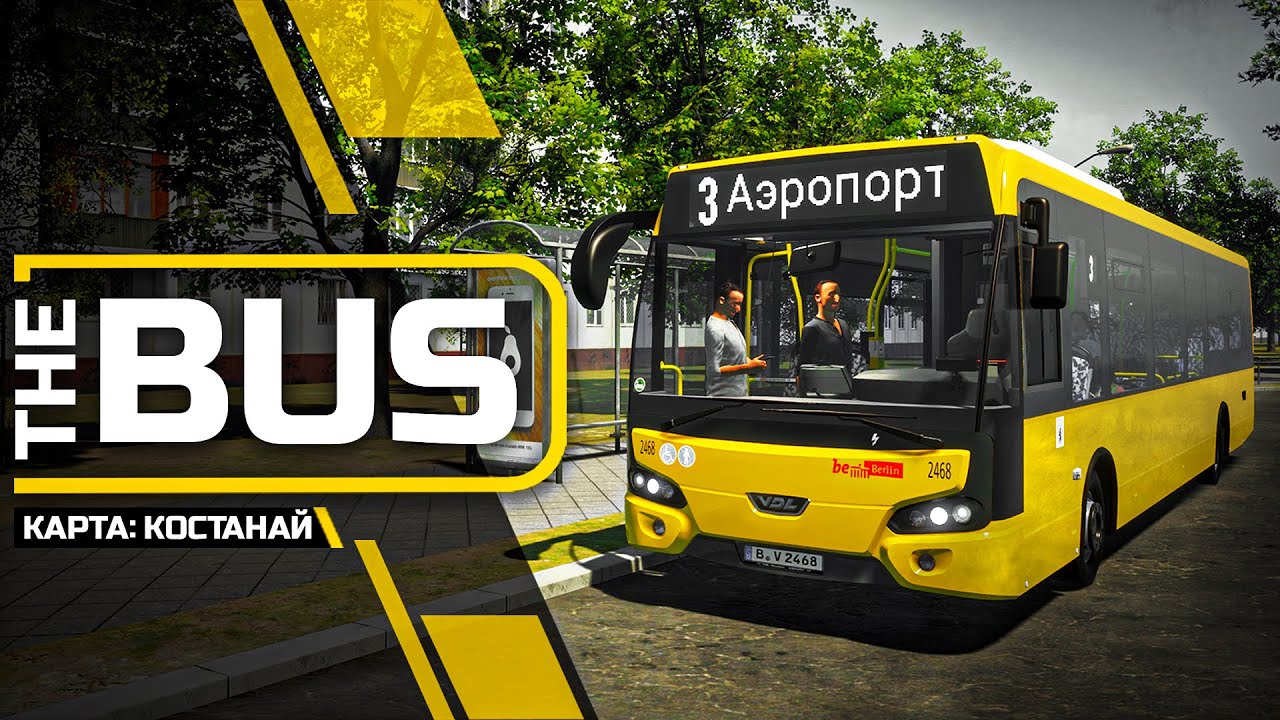 THE BUS - ПЕРВАЯ РУССКАЯ КАРТА: КОСТАНАЙ. НОВЫЙ АВТОБУС VDL CITEA ...
