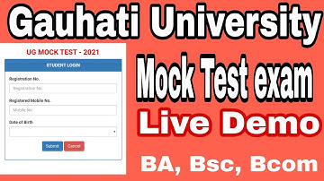 Gauhati University Mock test exam Live demo চাওঁক ।