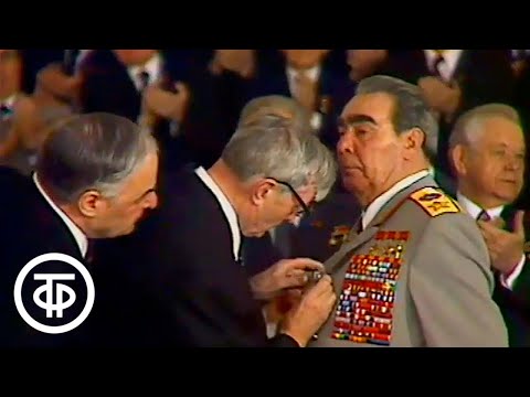 Видео: Вручение Брежневу ордена «Победа». 20.02.1978
