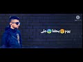 اه من الدنيا Cover الفنان نزار حداد 
