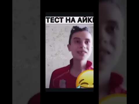 🤣Ты знаешь кому отправить🤣 #ржака #смех #прикол #юмор #рекомендации