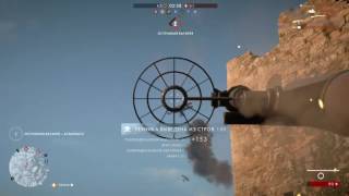 Battlefield 1 funny airplane crash