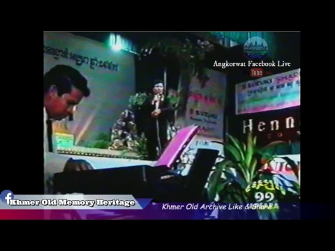 Khmer old concert TV -The world Of music R3 Old Khmer video - VHS Khmer old-