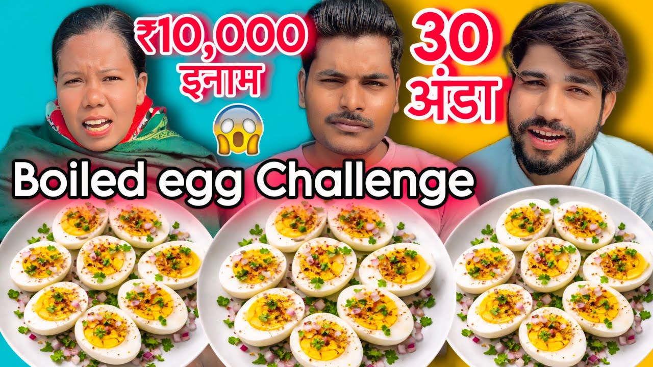 30 Boiled Egg Challenge 🤗| 1 Minute Me 10 Boiled Egg Khao ₹10,000 Cash 🤑 le Jao😱| Food Challenge |