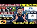 Russia &amp; India Crude Deal | Vedanta, Gail India, Hindustan Zinc, Tata Steel Dividend, Bonus &amp; Split
