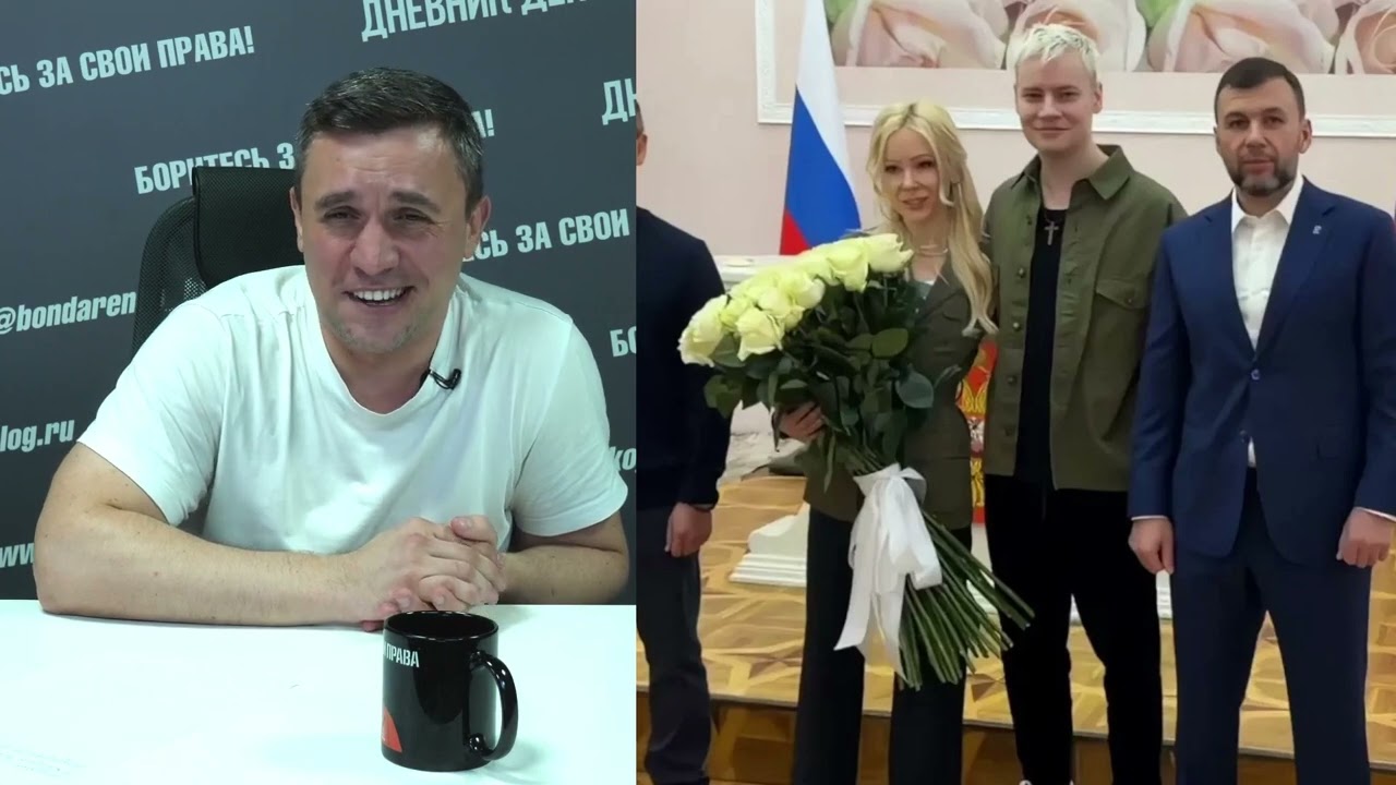 Это брак. Шаман и Мизулина поженились. На свадьбе никого не было