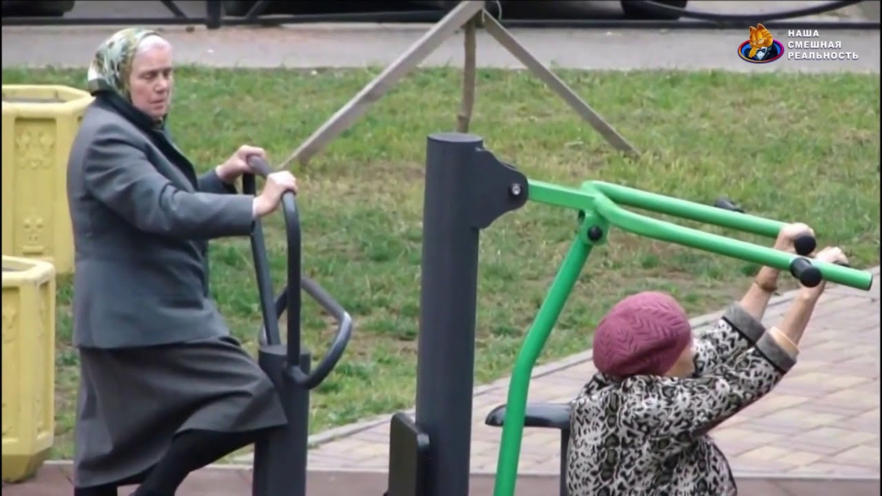 Спорт бабка