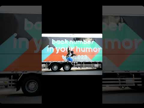 backnumber「赤い花火」