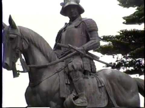 1991年5月1日 GW18 「仙台城址」