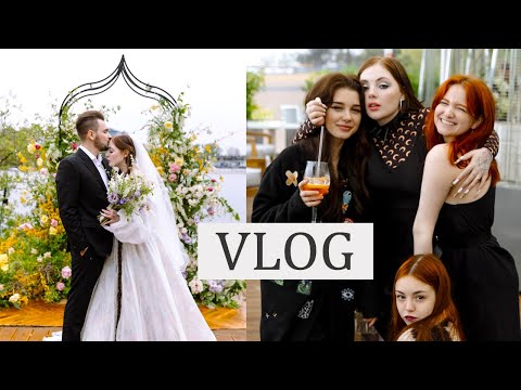 видео: влог: Свадьба Даши и Юлика