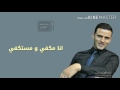 انا مكفي و مستكفي الفنان حسين محب 2017 حصريا انا مكفي و مستكفي الفنان حسين محب 2017 حصريا