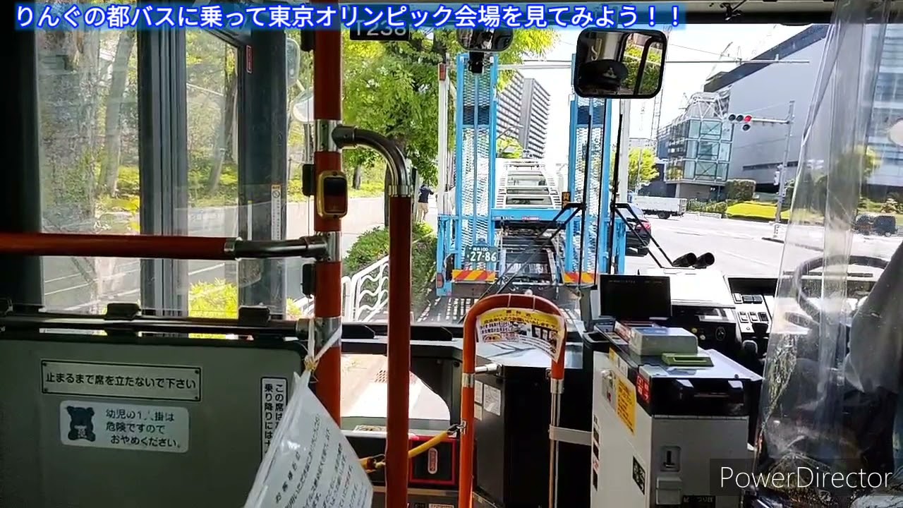 オイルライター 東京オリンピック招致記念