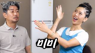 [EN] [밥묵자] 빵을 너무 좋아해서 빵만 먹고 간 미미와 빵묵자 screenshot 5