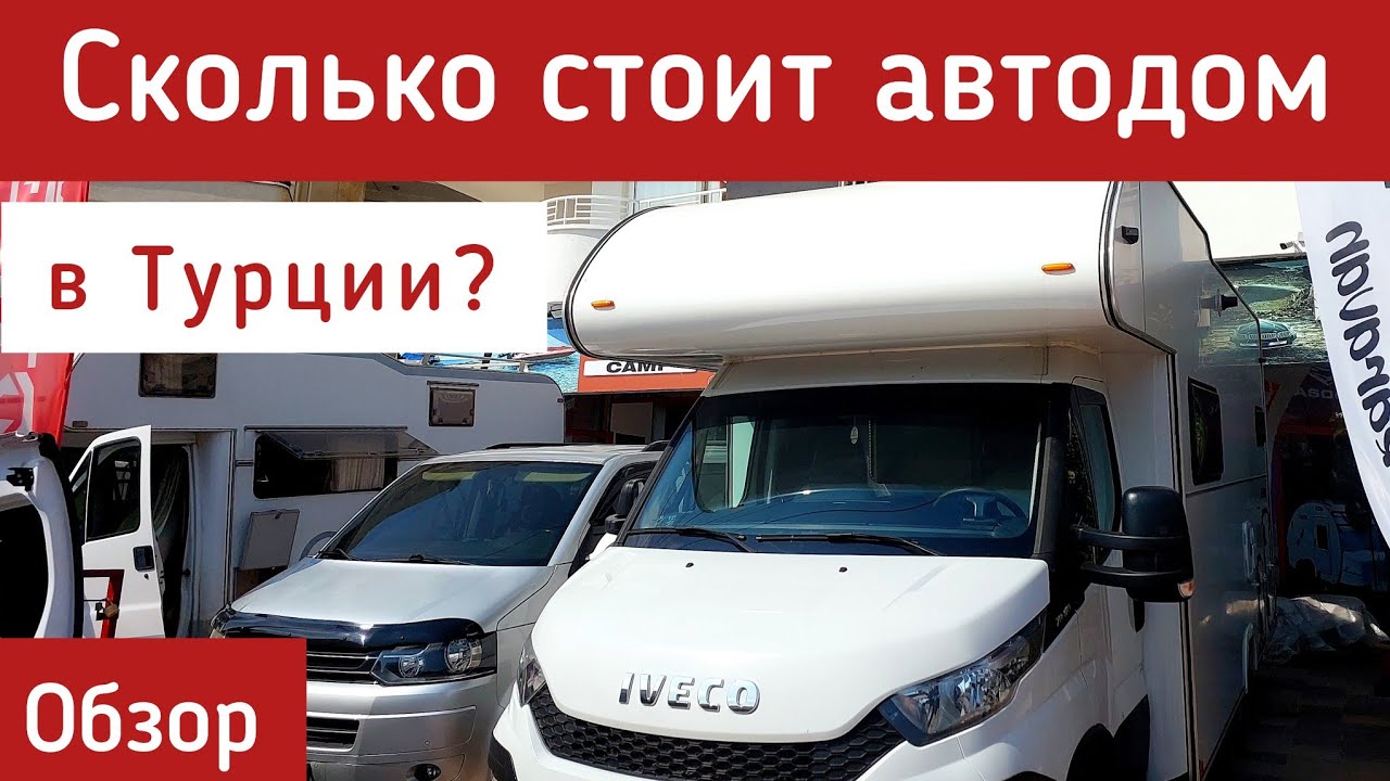 Аренда машины мерсин