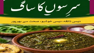 Guys yah recipe aap Logo  ke liye hai special sana noor syed good #