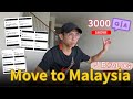 Moving Back to Malaysia｜新家還是家徒四壁 跑步機到貨 Training Update &amp; Q&amp;A