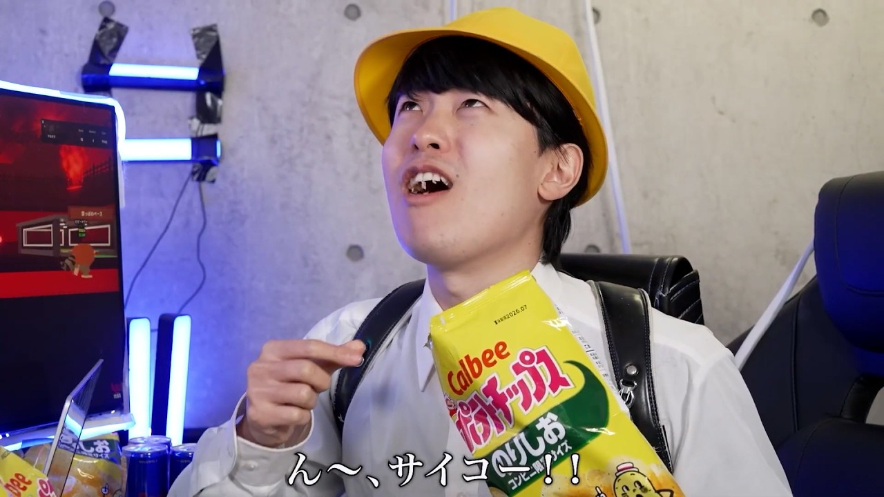 ポテチとゲームは最高だなぁ！やねすけvsきいこ【バンカラジオ】