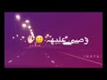 يا الماشي للمحبوب 💔