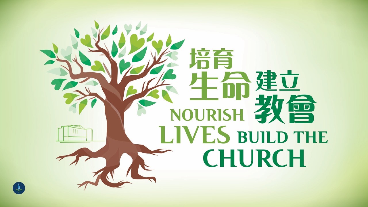 Church Groundbreaking First Anniversary Thanksgiving Service 建堂動土一周年感恩慶典聯合崇拜 2026-07-26