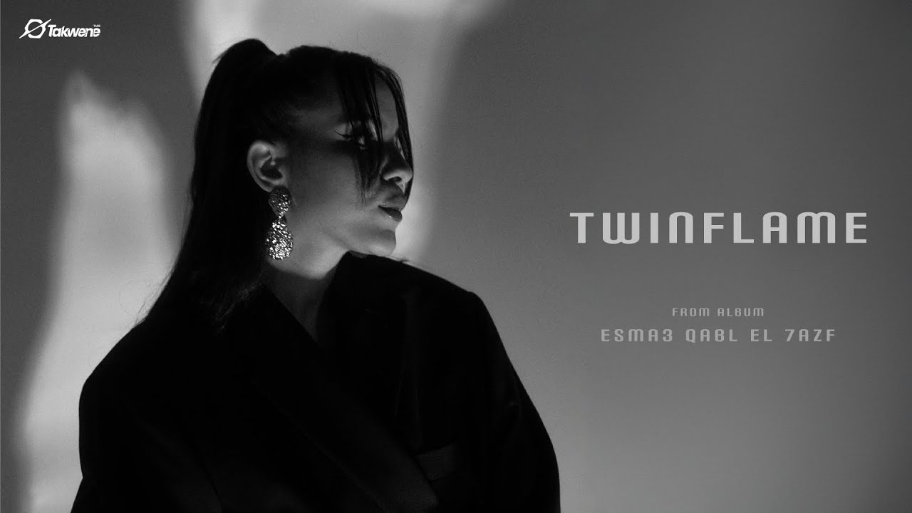 Watch Sagy X Yovich - Twinflame | ساجي ويوفيتش - توينفلايم (Official Visualizer) on YouTube Watch Sagy X Yovich - Twinflame | ساجي ويوفيتش - توينفلايم (Official Visualizer) on YouTube