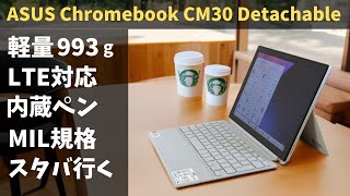 はやと　ASUS Chromebook 本体ほぼ未使用　値下げ可能！ はやと ASUS Chromebook 本体ほぼ未使用 値下げ可能！ はやと