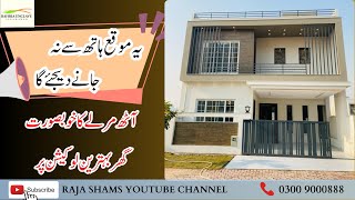 Brand New 8 Marla House For Sale In Bahria Enclave || Front Open || Prime Location ||