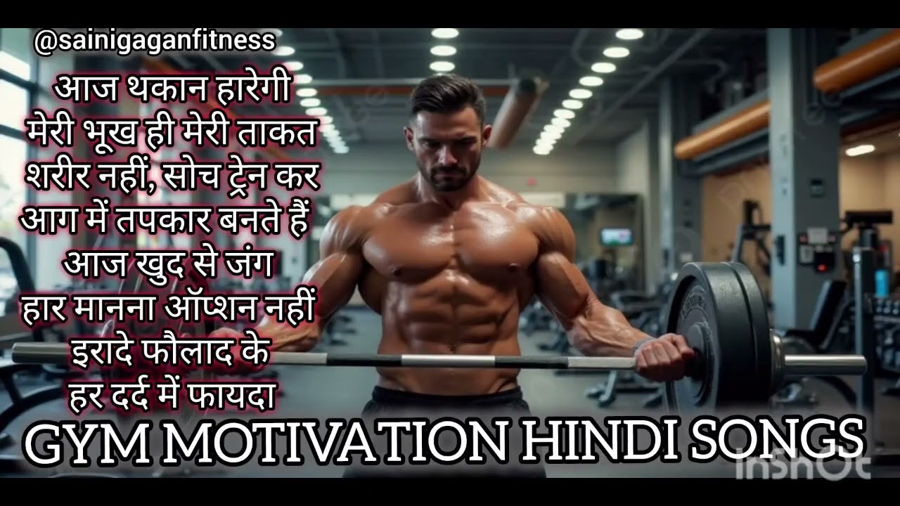 👊 Top Workout Motivational Hindi Songs 2026 🔥 High-Energy Gym Music Playlist