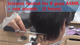Scissors haircut for 8 guys ASMR + rain sounds  (2 hours)