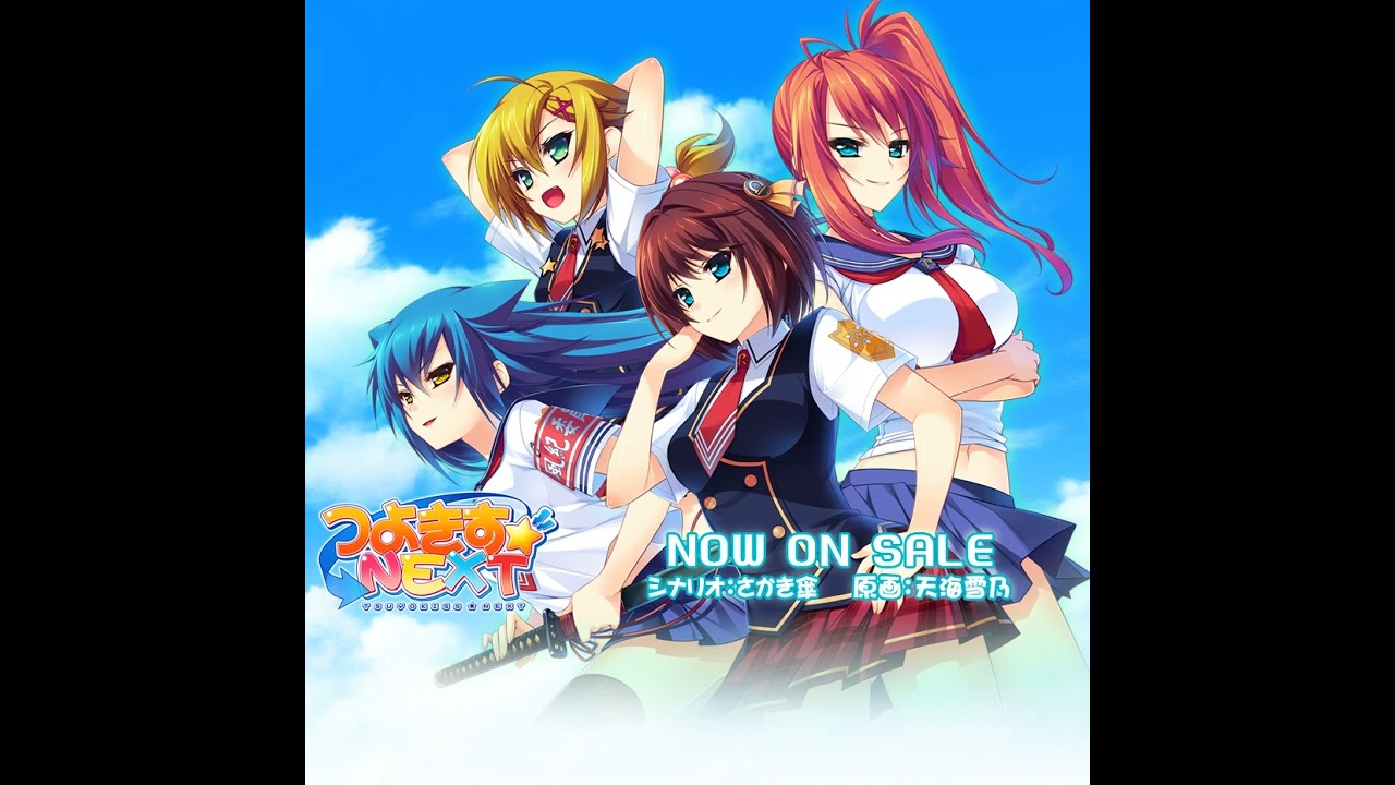 20. 夕焼けのクロスロード (inst ver.) | つよきすNEXT Sound Track