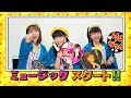 指原莉乃卒業ソング「私だってアイドル!」合いの手講座 / HKT48[公式]