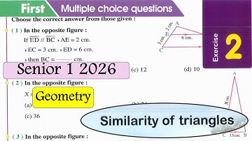 Choose (ٍSimilairty of triangles) Geometry sec1 2026 (Exercise2)حل تمارين2 هندسة 1 ثانوي ماث اختر
