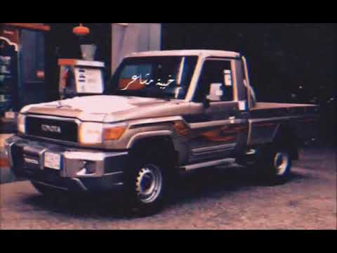 حسبي على الي رماني بطي