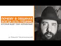 Что делать, если другой человек ведёт себя неправильно? // р. Фишел Чичельницкий