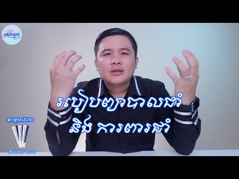 របៀបព្យាបាលជាំ​ ​ដែលអ្នកមិនធ្លាប់ដឹងពីមុនមក